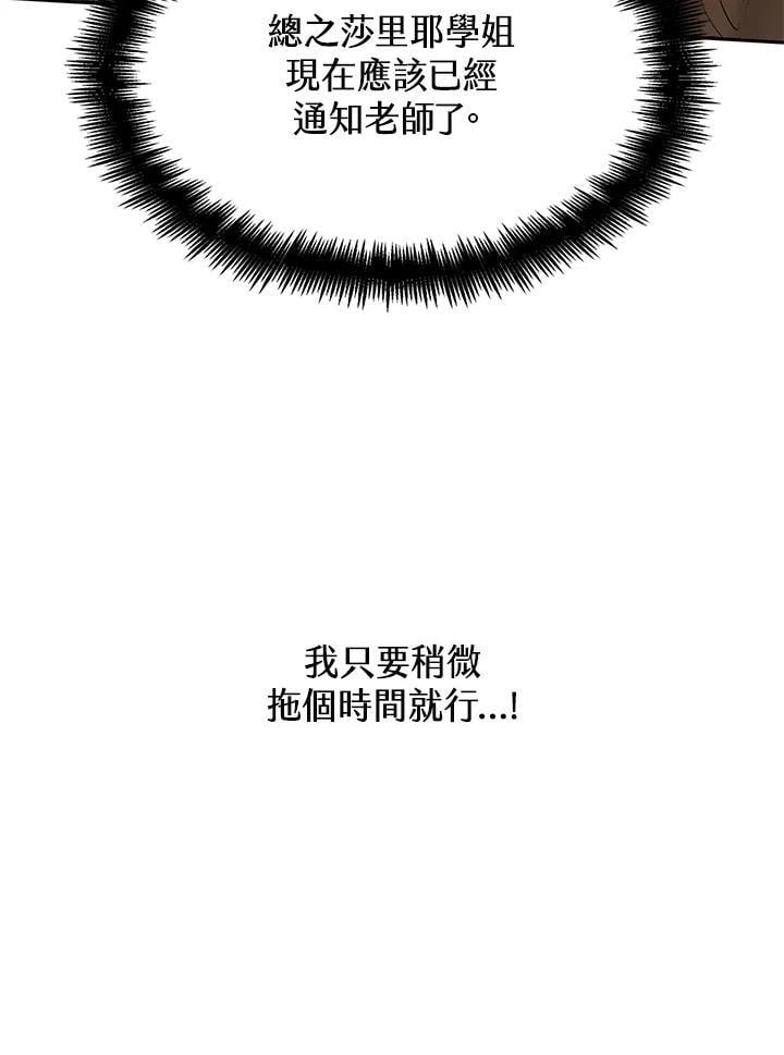 第26话17
