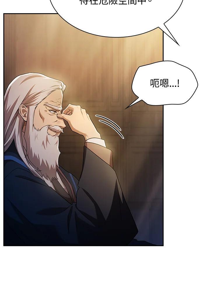 第40话15