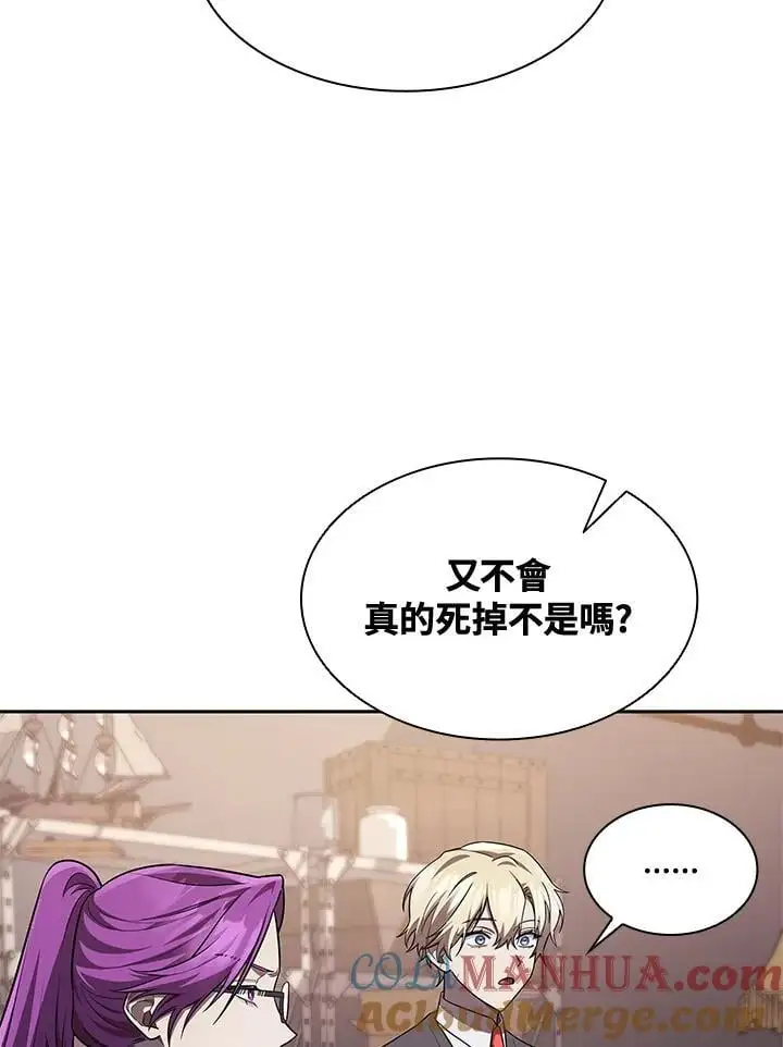 第50话76