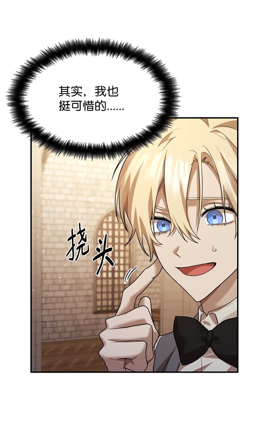 10 王宫钢琴师64