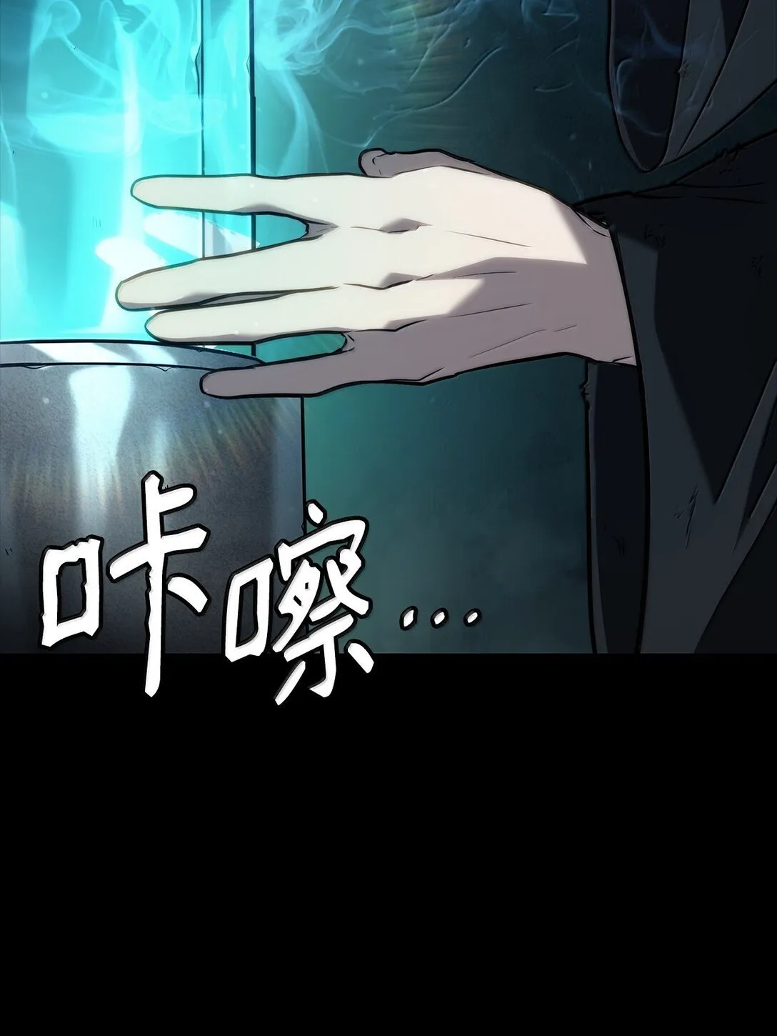 66 暗黑魔法98