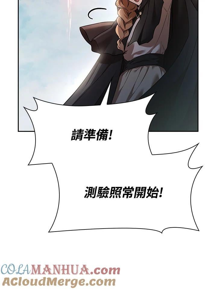 第34话56