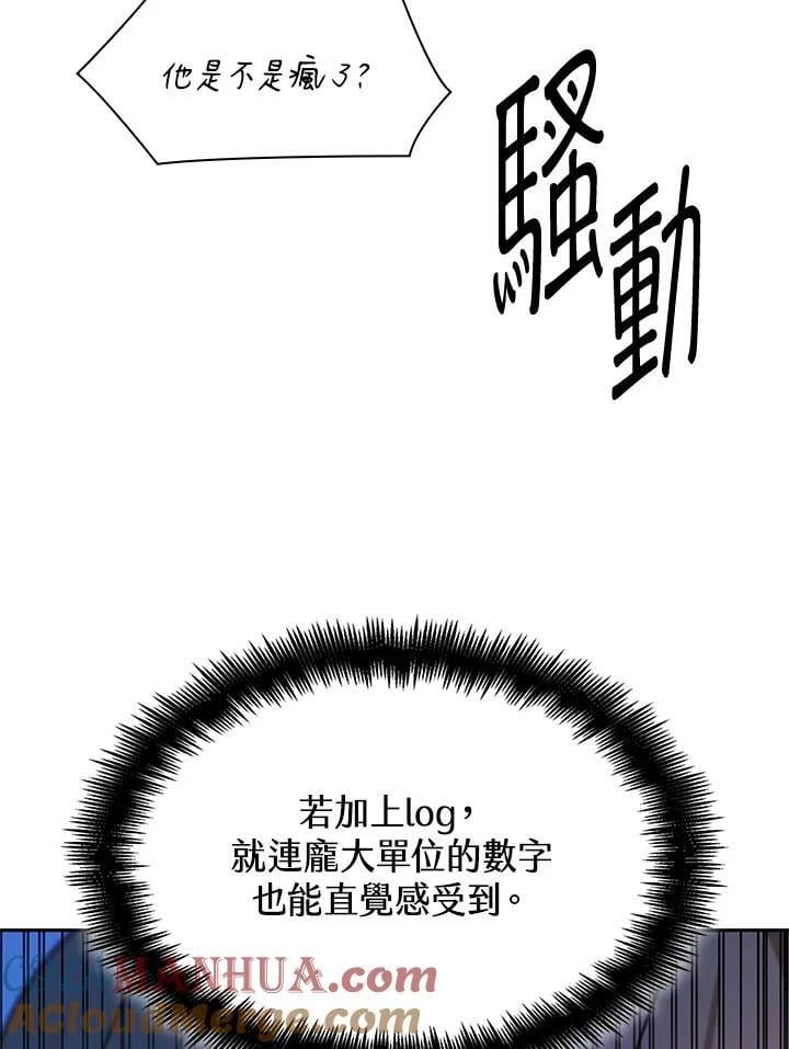 第44话128