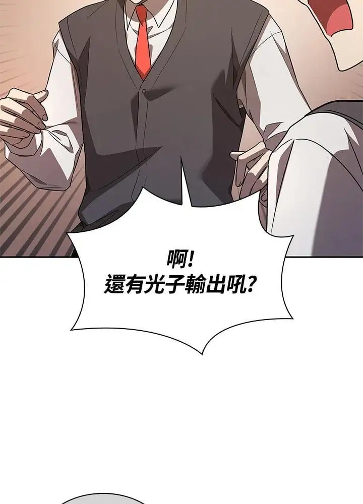 第54话79