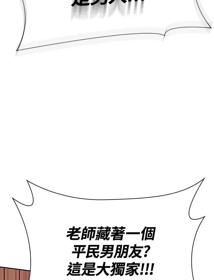 第51话13