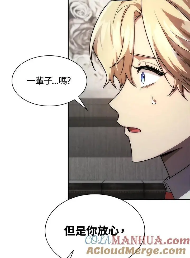 第52话56