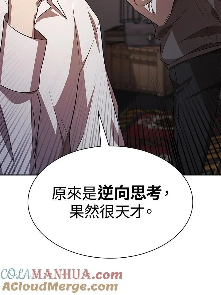 第54话48