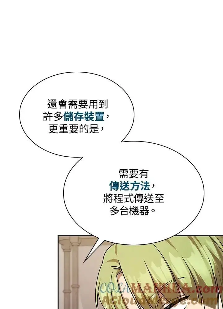 第54话76