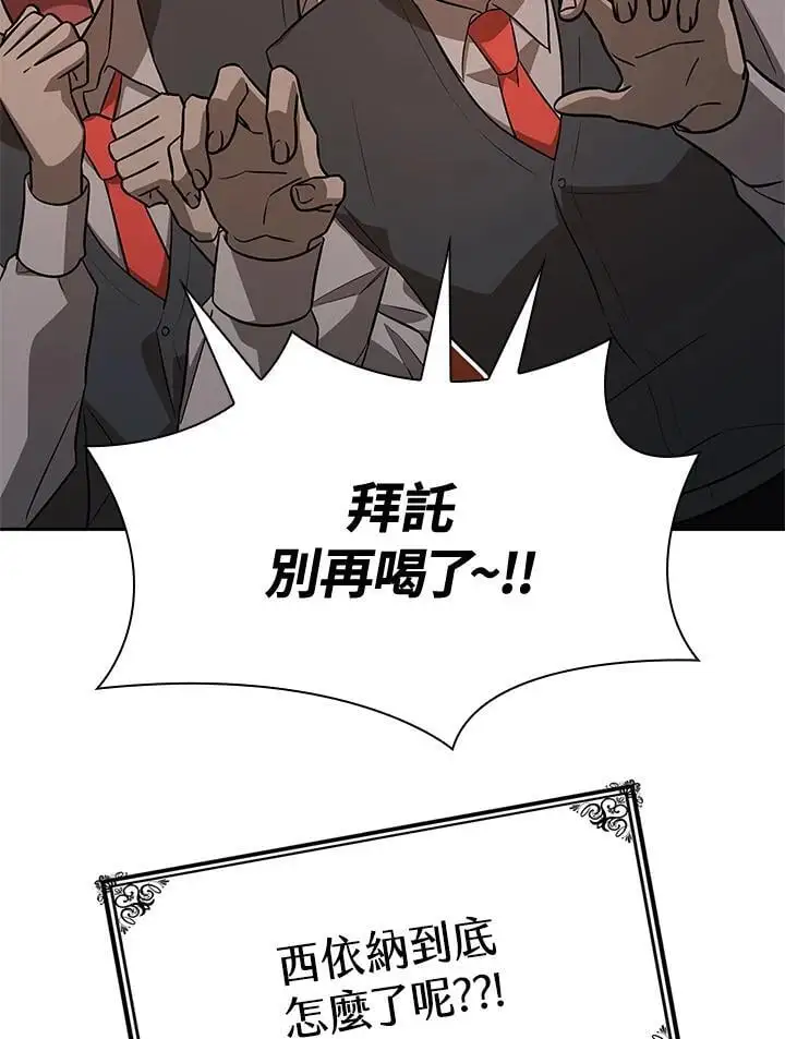 第53话2