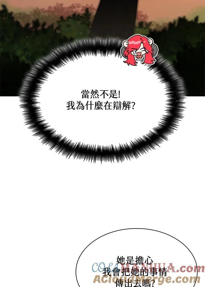 第22话40
