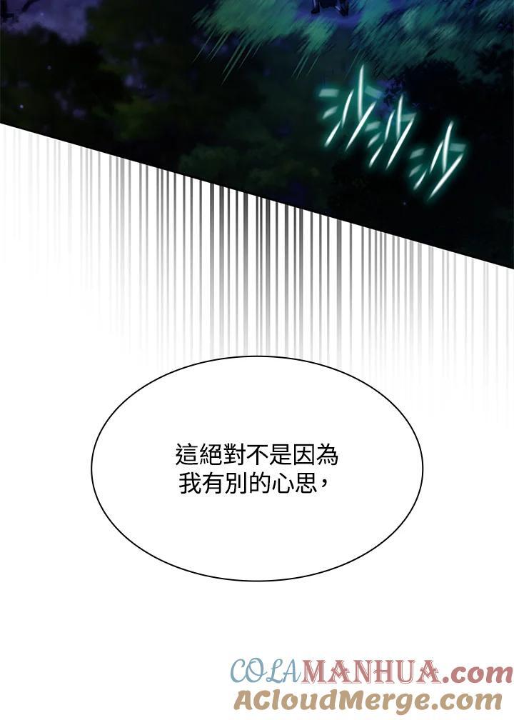 第31话44