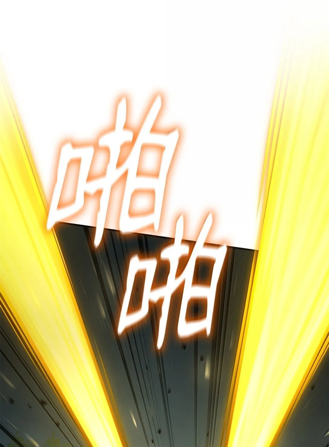 72 属性相克92
