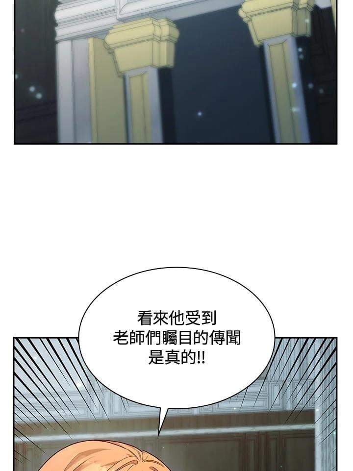 第21话3