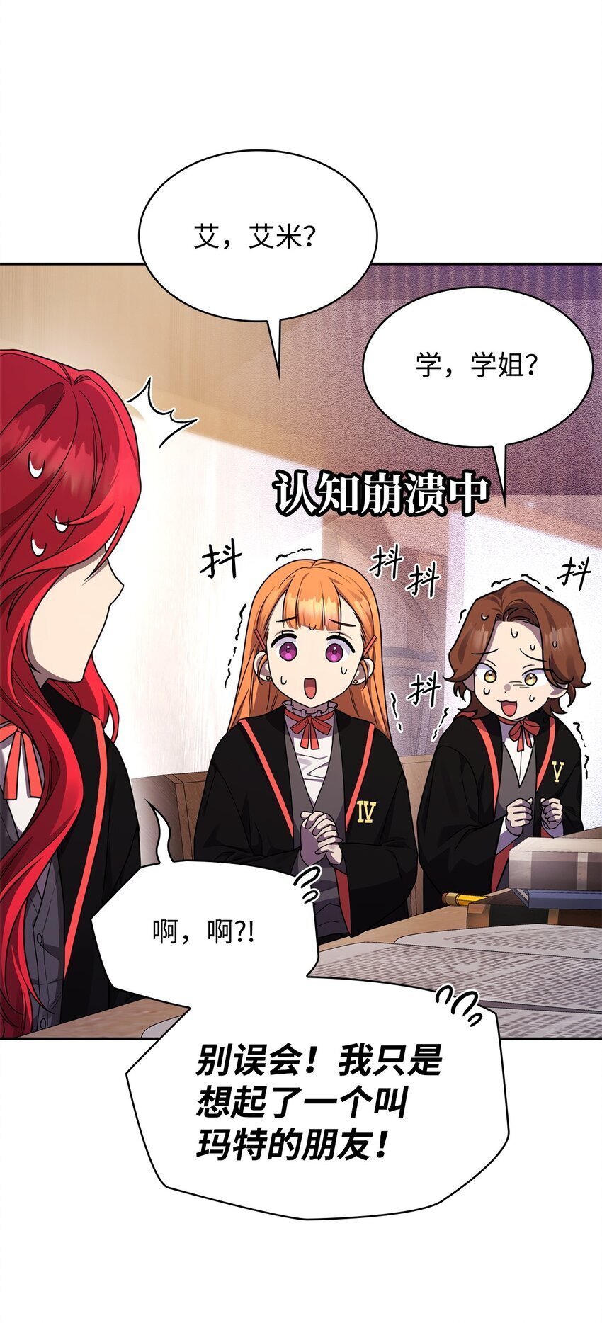 19 领域应用23