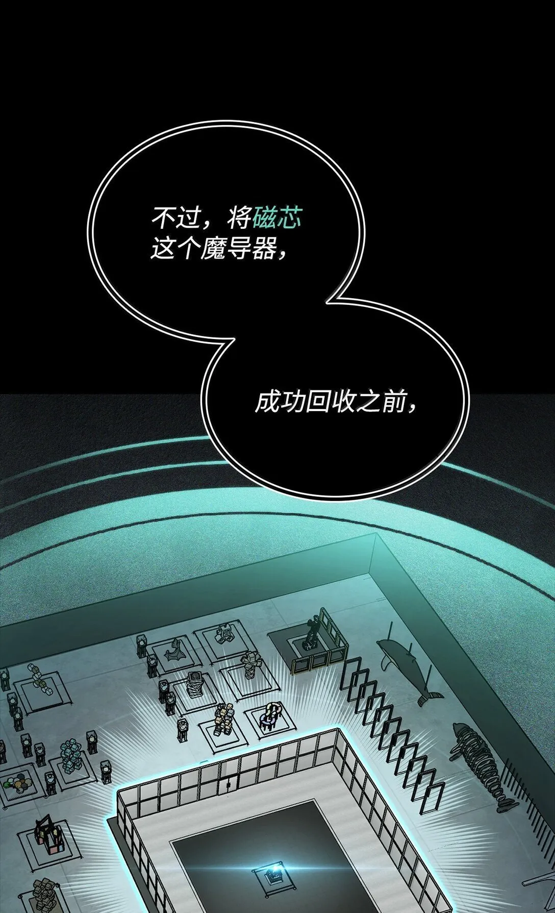 66 暗黑魔法10