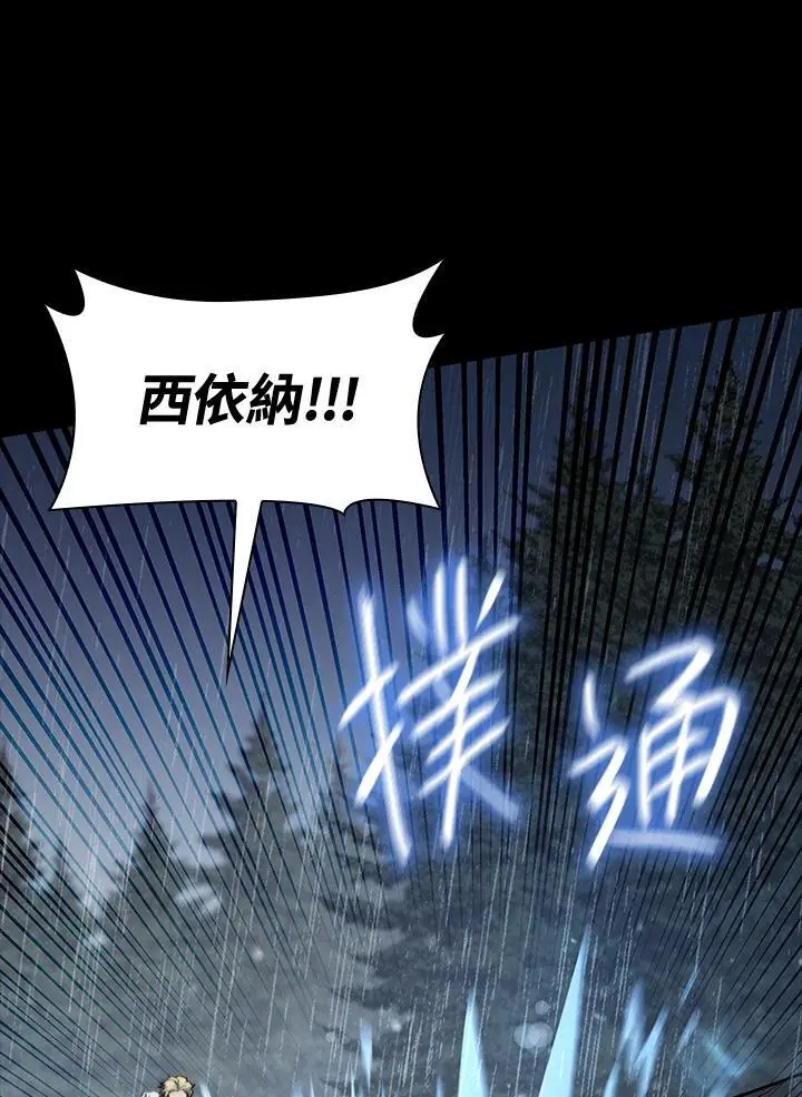 第51话89