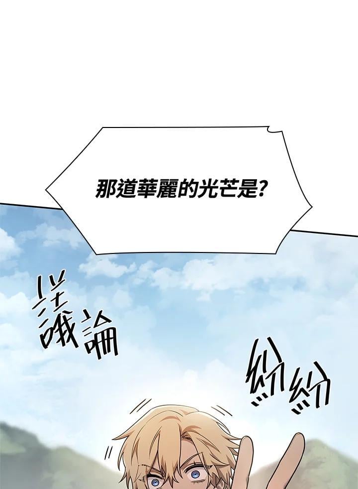 第44话2