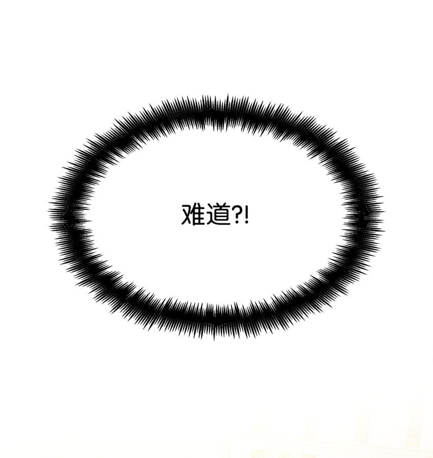 18 这就是命88