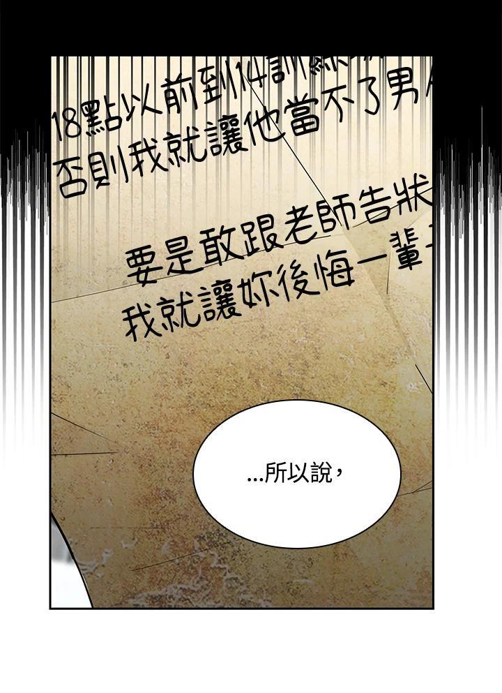 第24话71