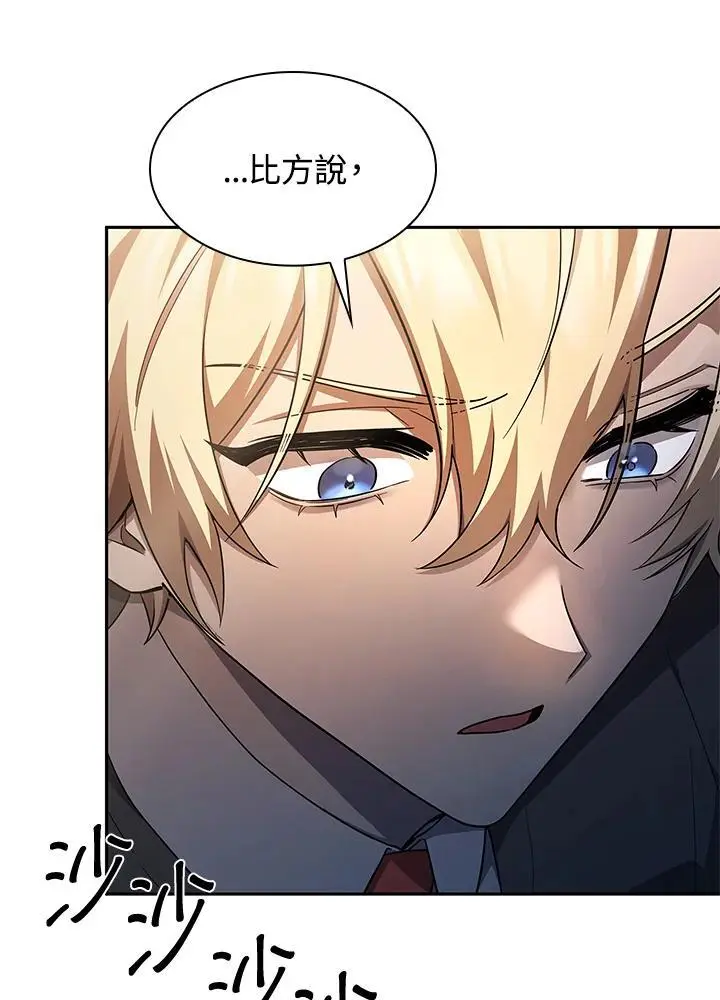 第54话85