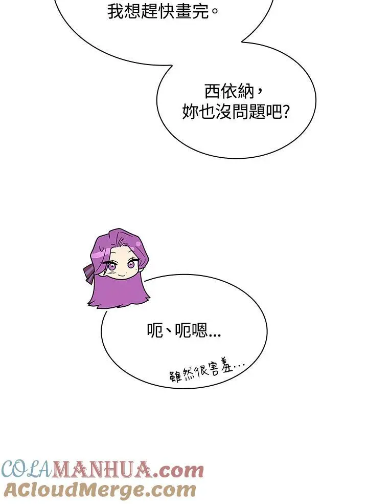 第51话116