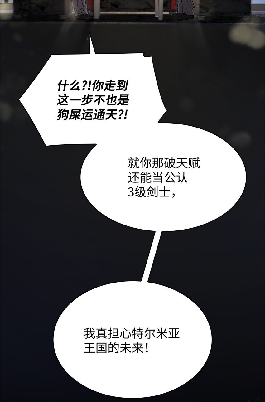 16 全新世界24