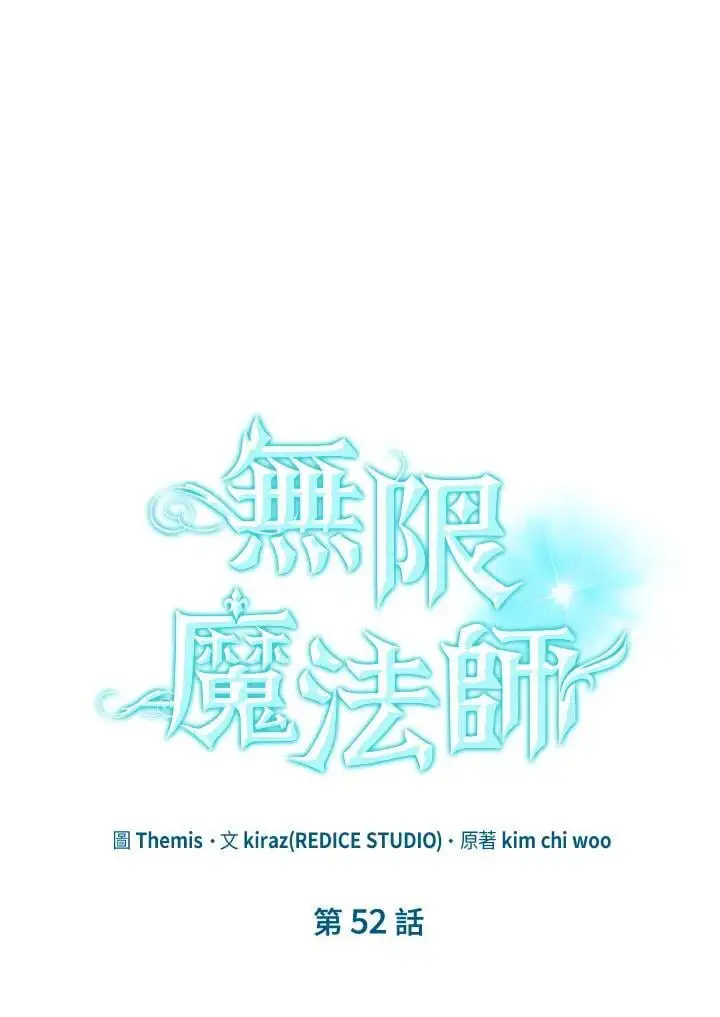 第52话17