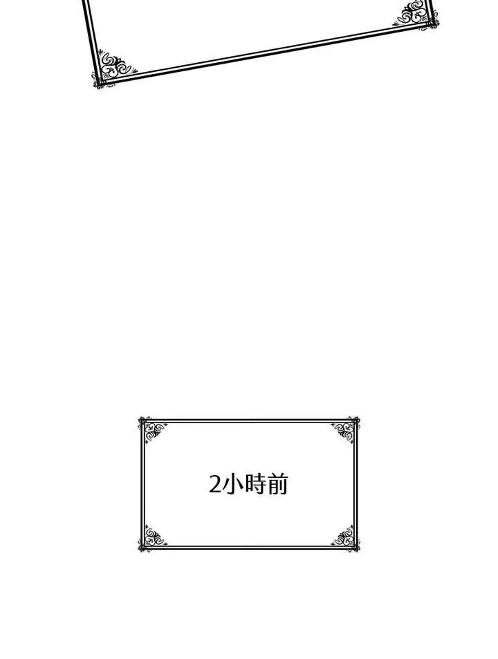 第53话3
