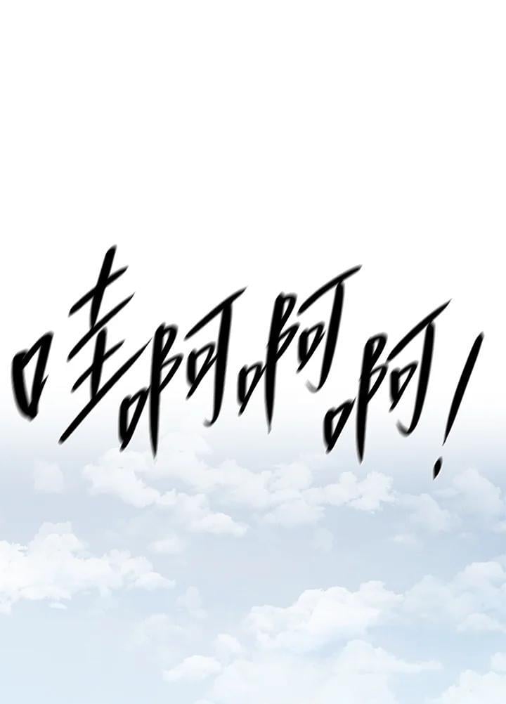 第35话53