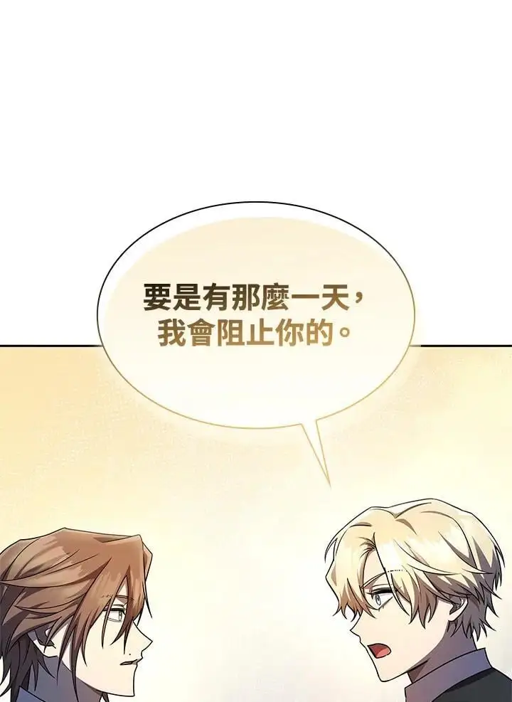 第48话23