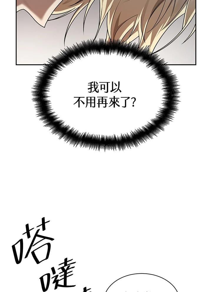 第23话22