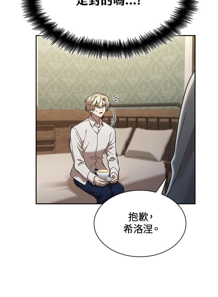 第31话114