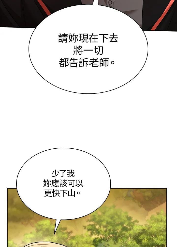 第24话117
