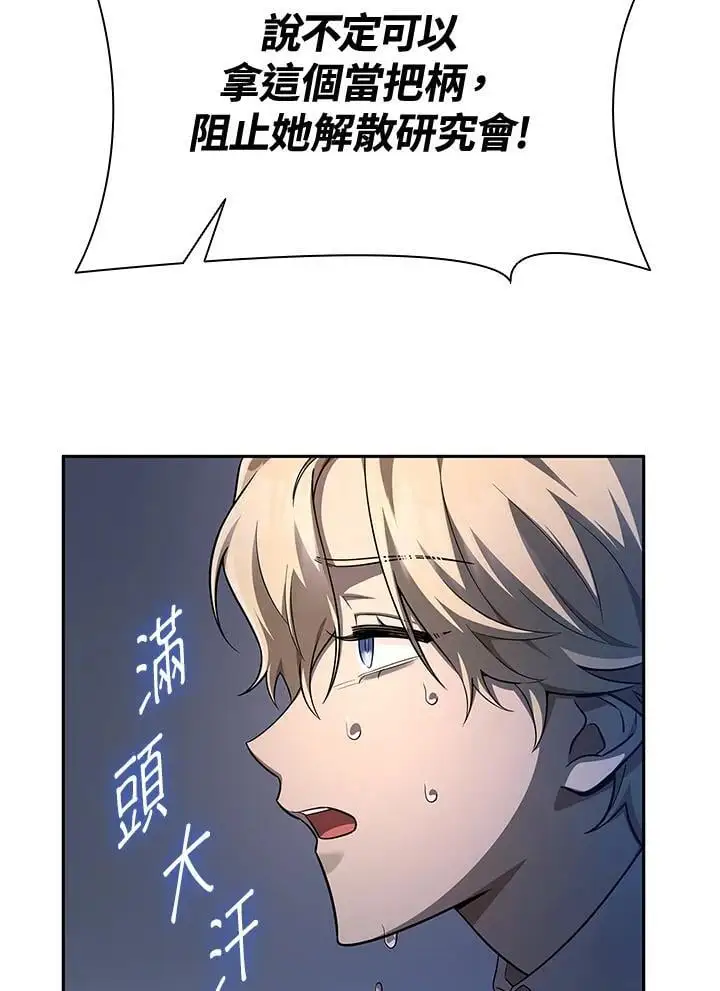 第53话81