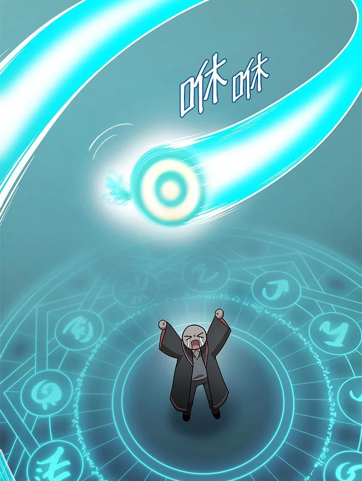 第45话11
