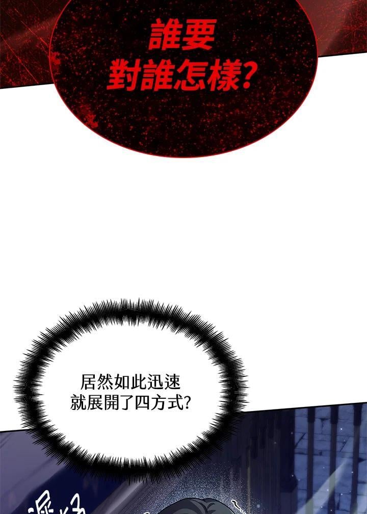 第23话117