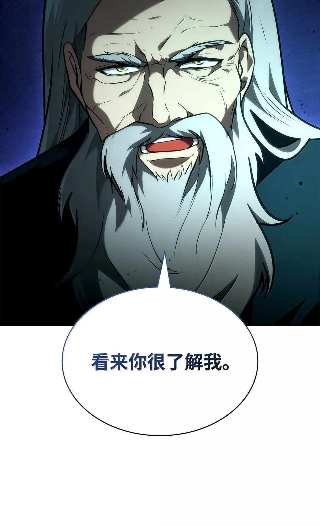 73 失忆78