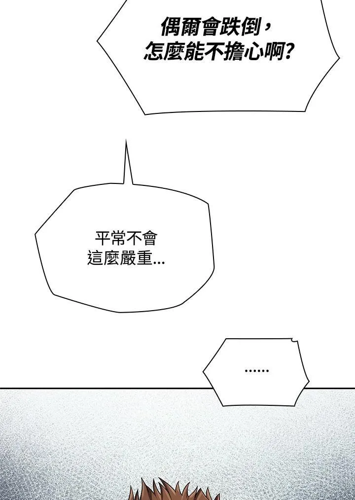 第60话63