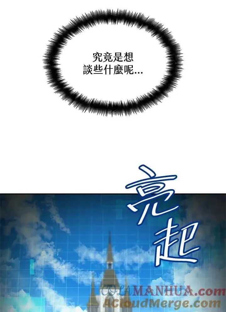 第56话20