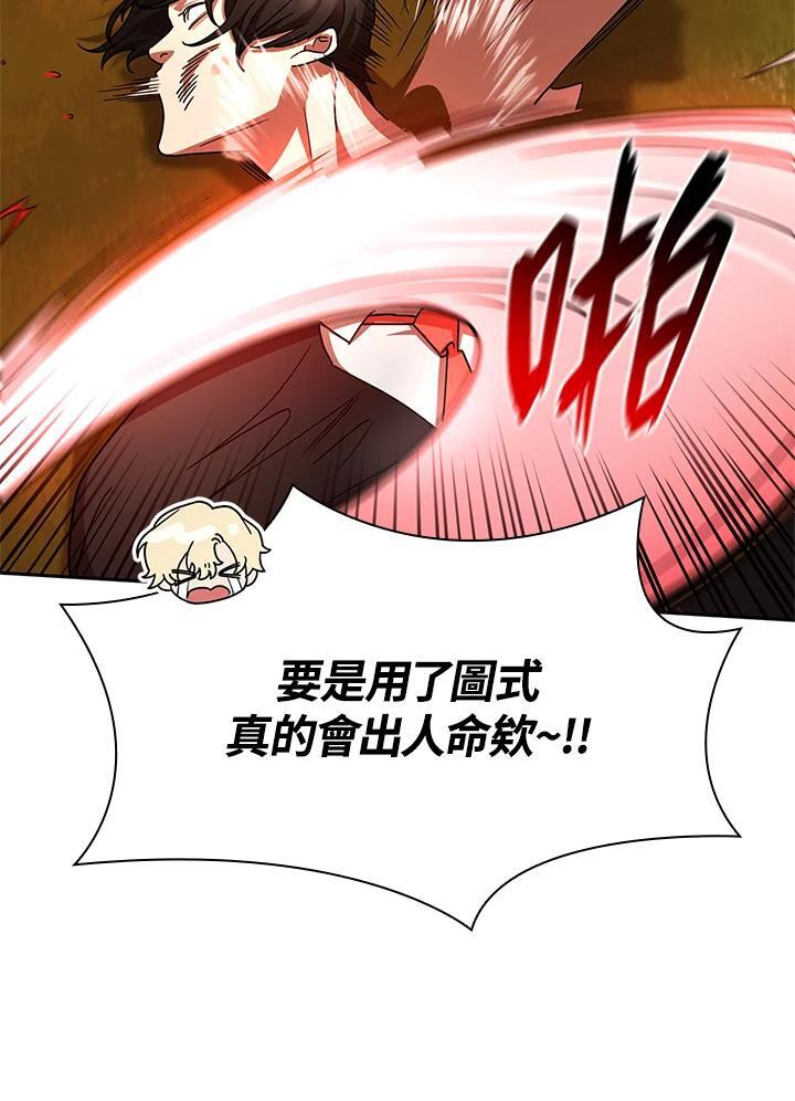 第26话121