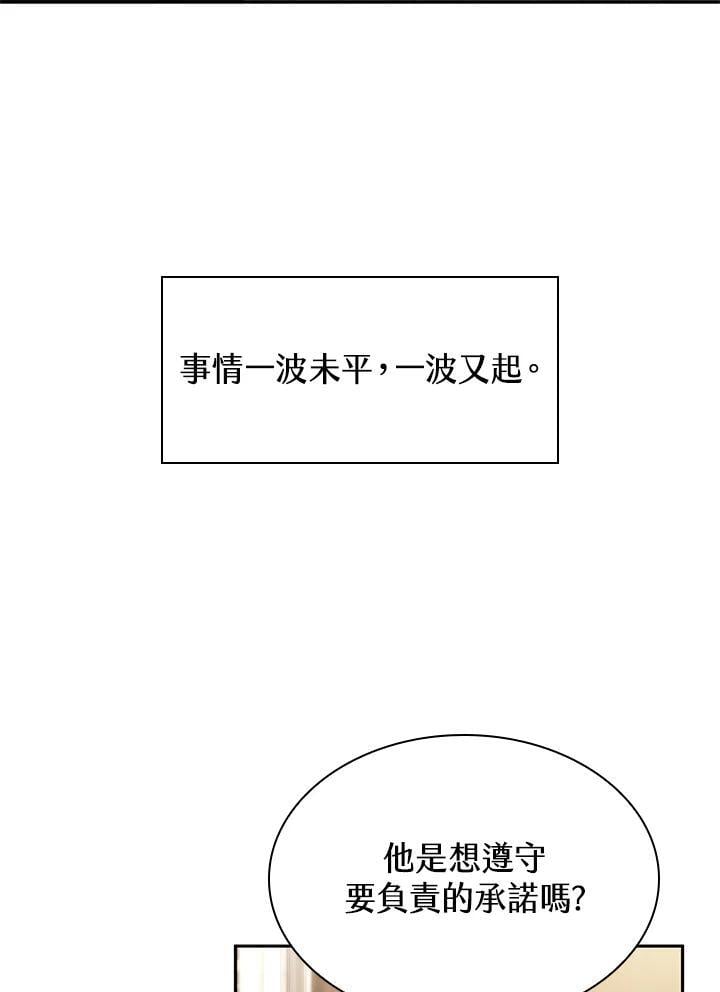 第40话9