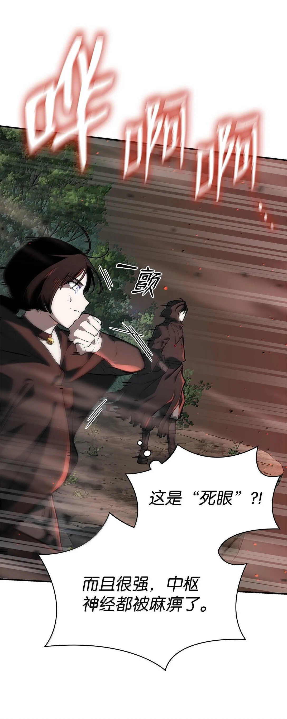 71 人质75
