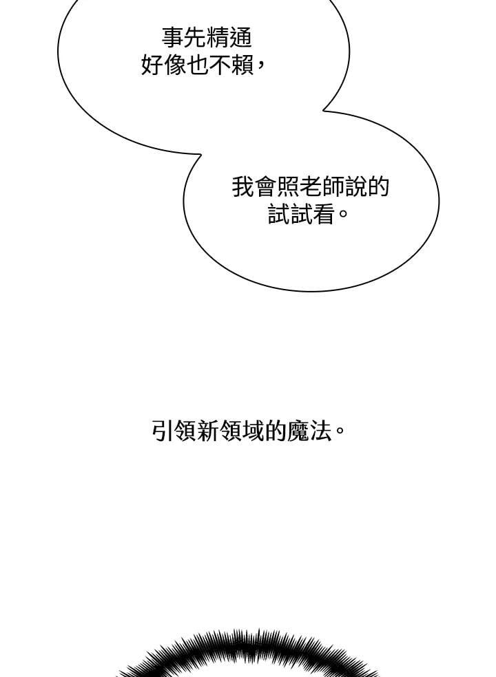 第42话121
