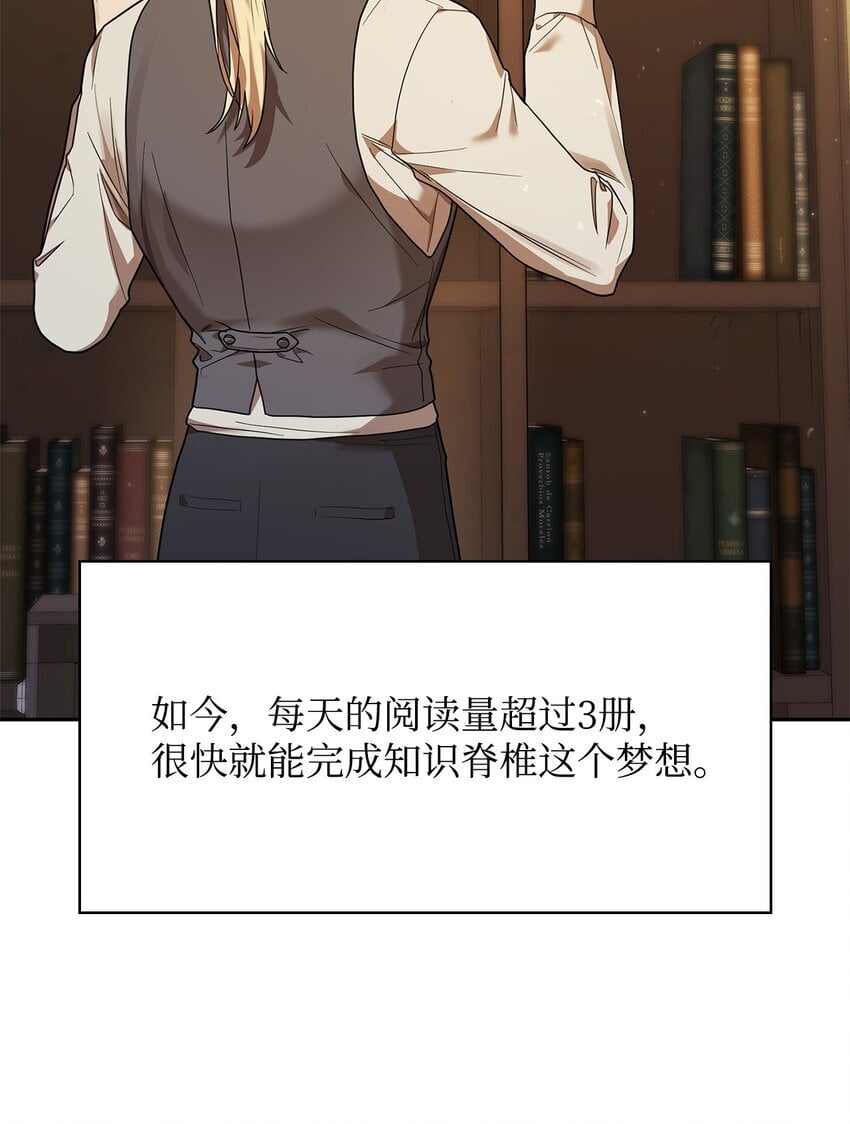 09 二少爷62