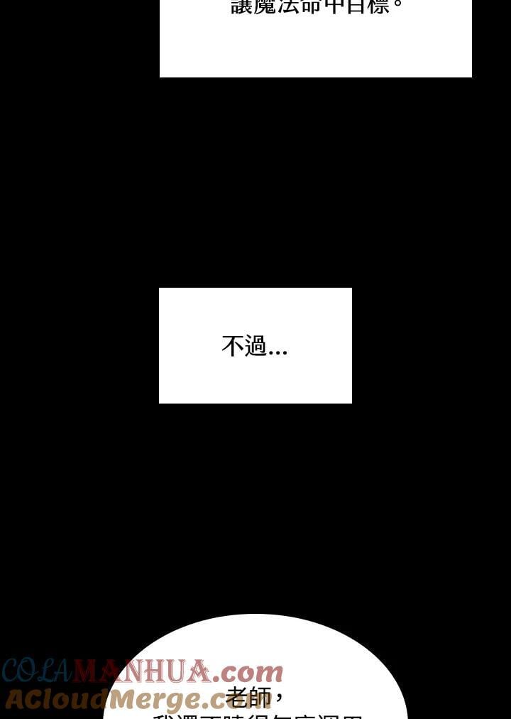 第42话96