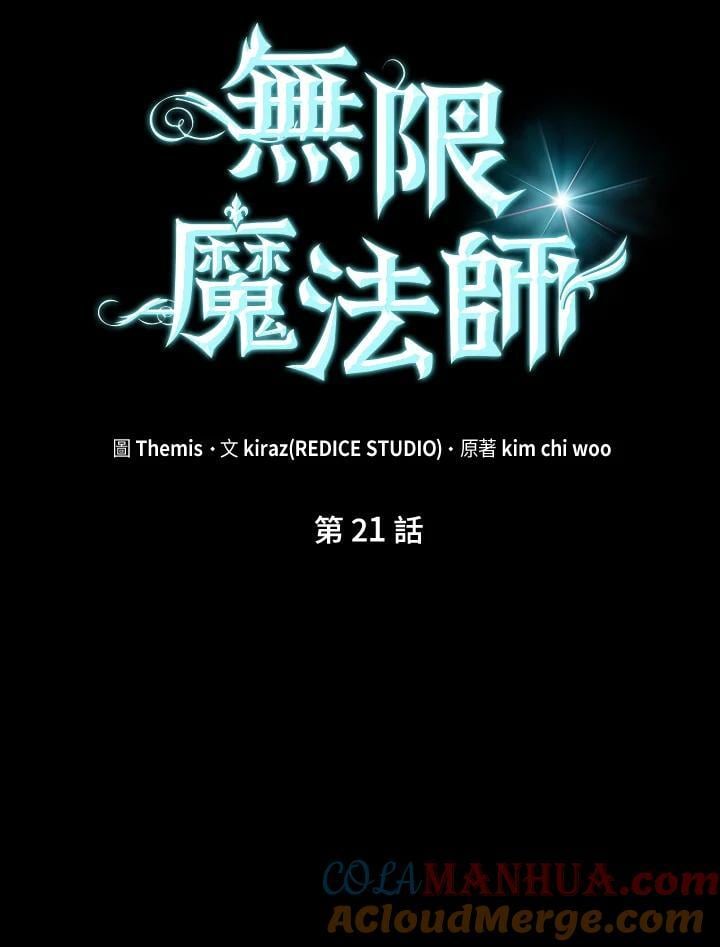 第21话32