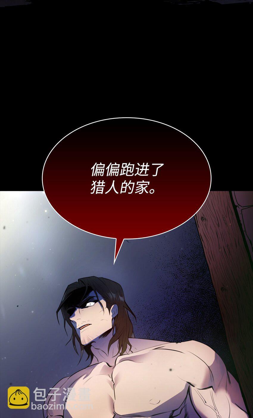 01 初窥魔法7