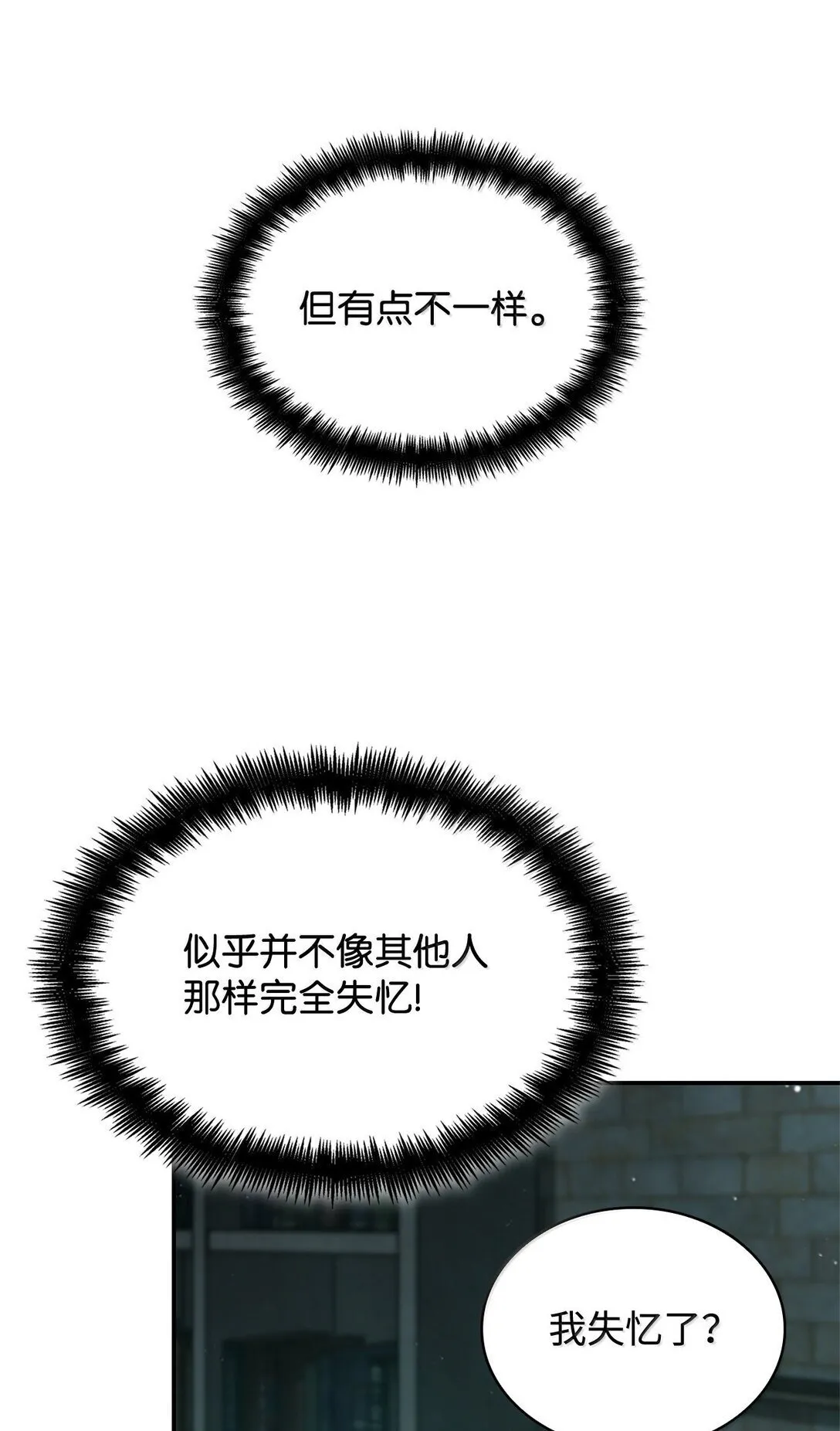 73 失忆80