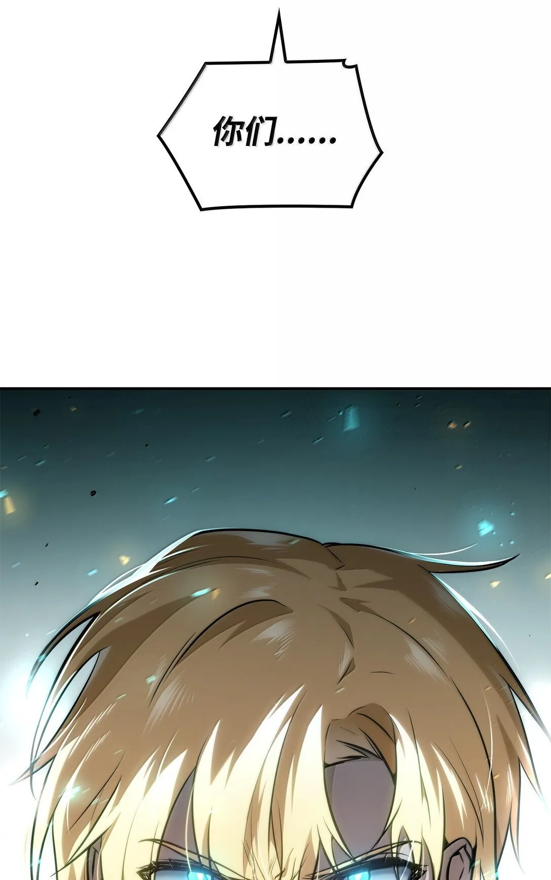 71 人质109