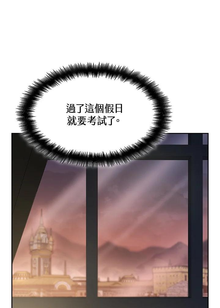 第46话13